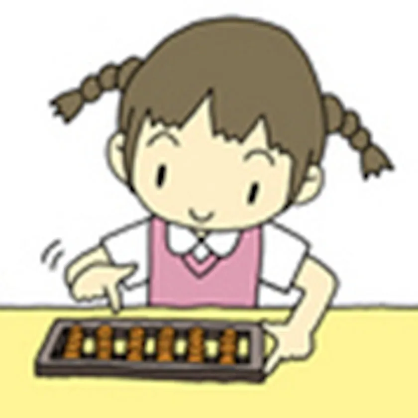 『そろばん』の魅力発見 | 目で見て指先で動かす反復運動で脳を活性化しましょう。
集中モードONを実感…