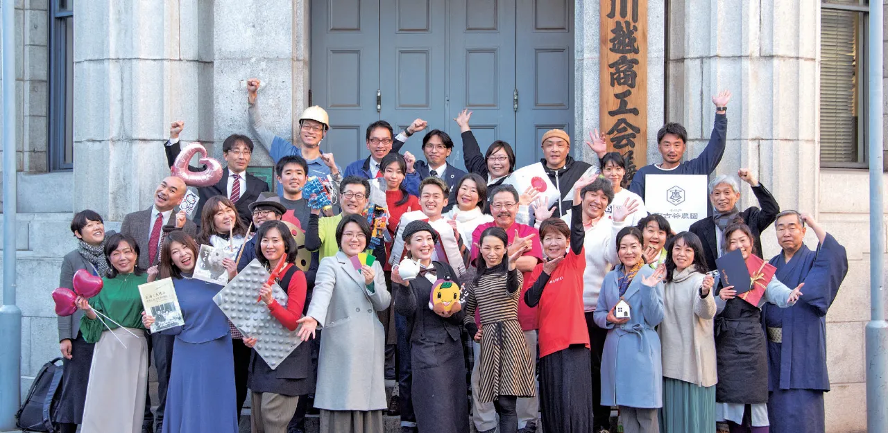 第15回川越まちゼミ