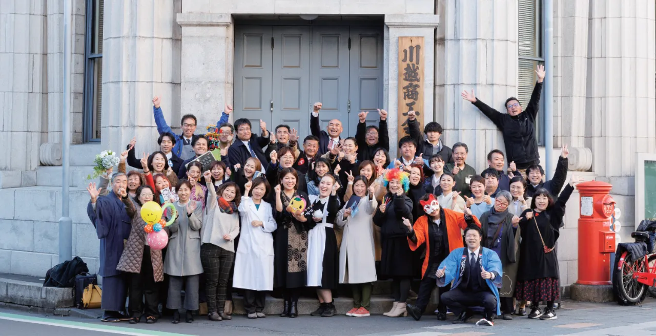 第19回川越まちゼミ