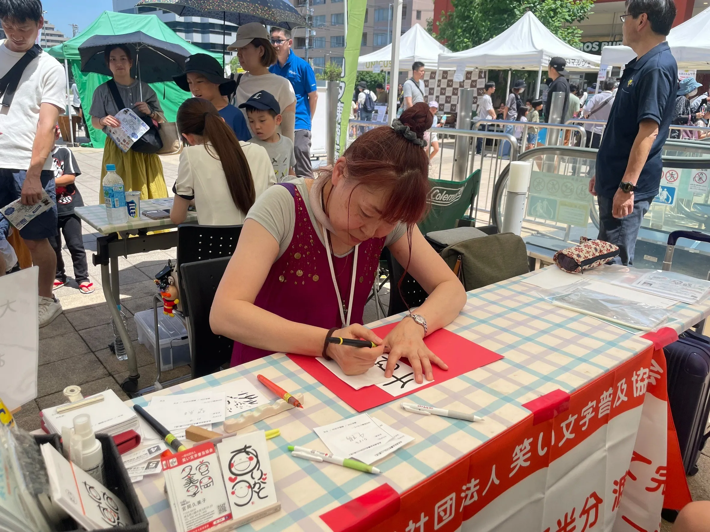 024ぷちまちゼミ